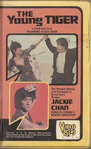 The Young Tiger (1980 BETA/Betamax) Jackie Chan