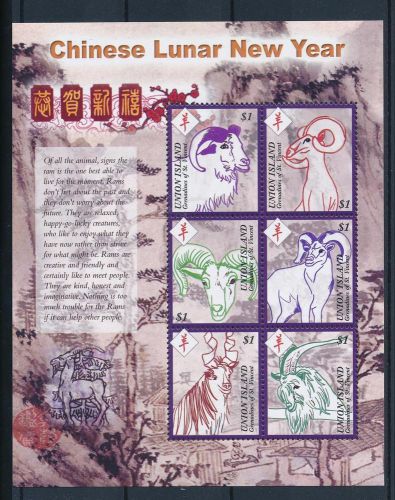 [33220] Union Island St. Vincent 2003 Animals Chinese New Year Ram MNH Sheet
