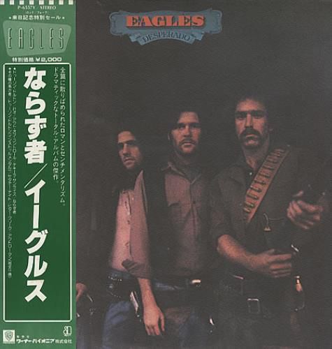 Eagles Desperado vinyl LP album record Japanese P-6557Y ASYLUM 1975