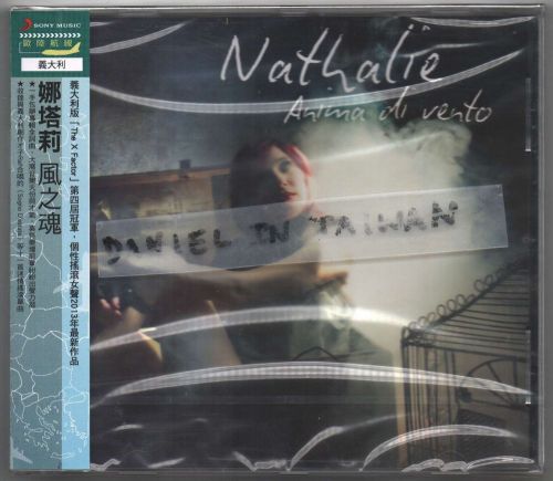 Nathalie: anima di vento (2013) cd obi taiwan