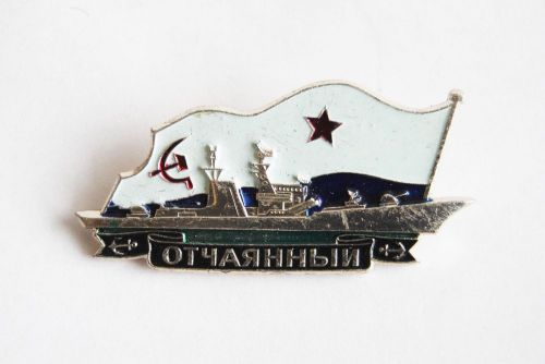 Russian badge destroyer &#034;desperado&#039;&#039;commemorative pin cccp