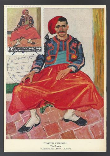 Mutawakelite Kingdom of Yemen Maxicard. The Zouave. Vincent van Gogh. 1967