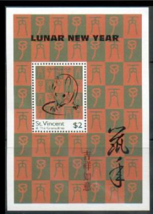 Lunar Chinese New Year of Rat 1996, S/S, St. Vincent
