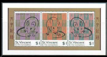 Lunar Chinese New Year of Rat 1996, M/S of 3, St. Vincent