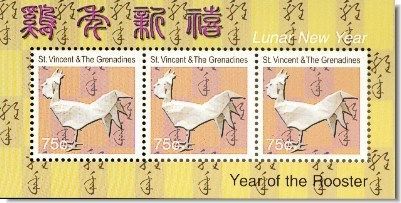 Lunar Chinese New Year of Rooster 2005, M/S Strip of 3, St. Vincent Grenadines