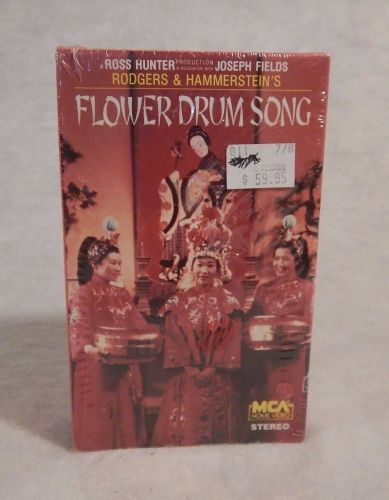 NEW Betamax Beta FLOWER DRUM SONG 1961 Nancy Kwan James Shigete Unopened