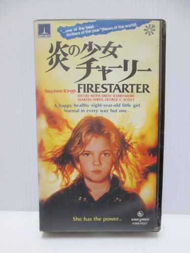 FIRESTARTER- Japanese original Beta RARE