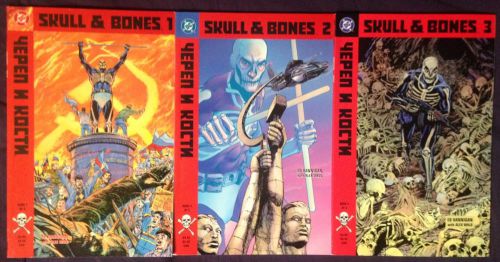 Skull &amp; Bones (1992) 1 2 3 NM (9.4) complete set DC War Ed Hannigan Alex ward